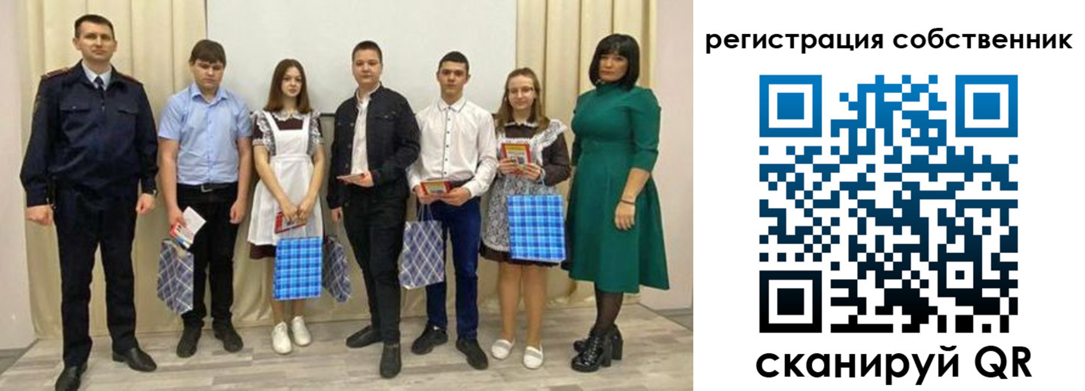 временная регистрация поиск в Губкине