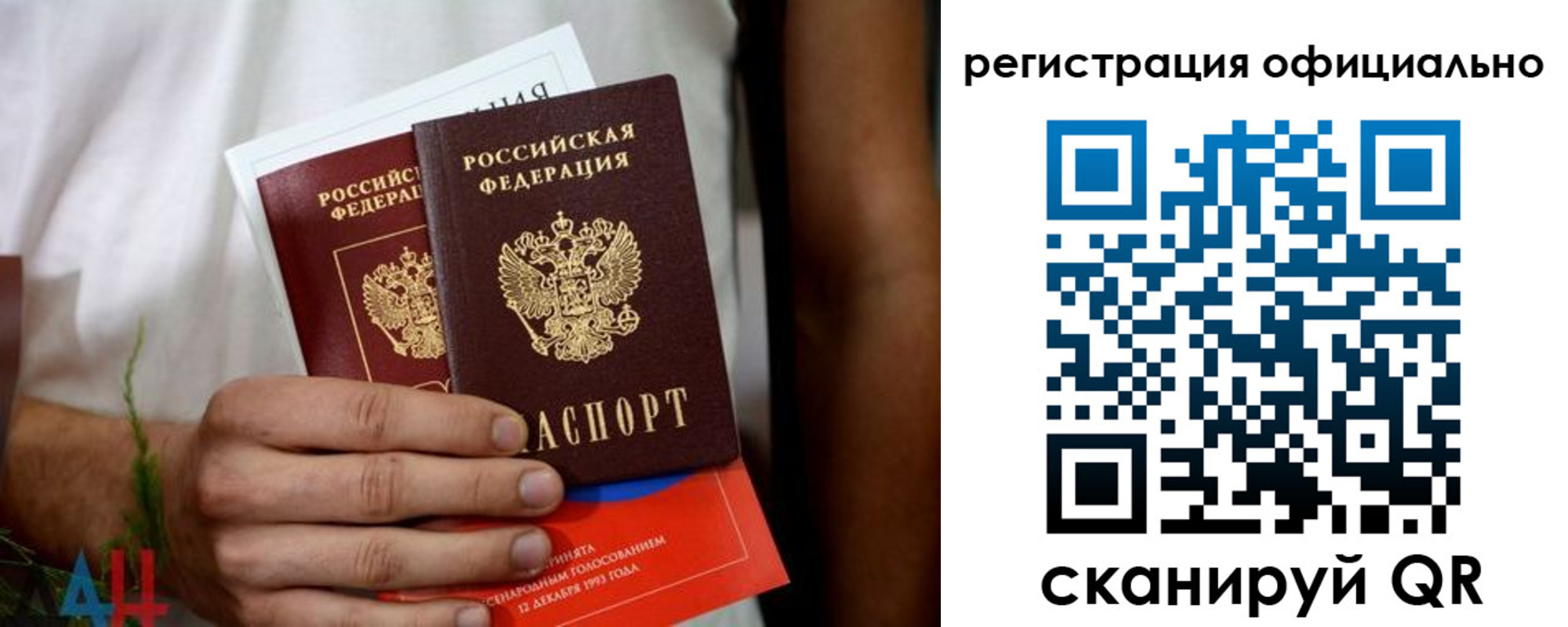 временная регистрация поиск в Губкине