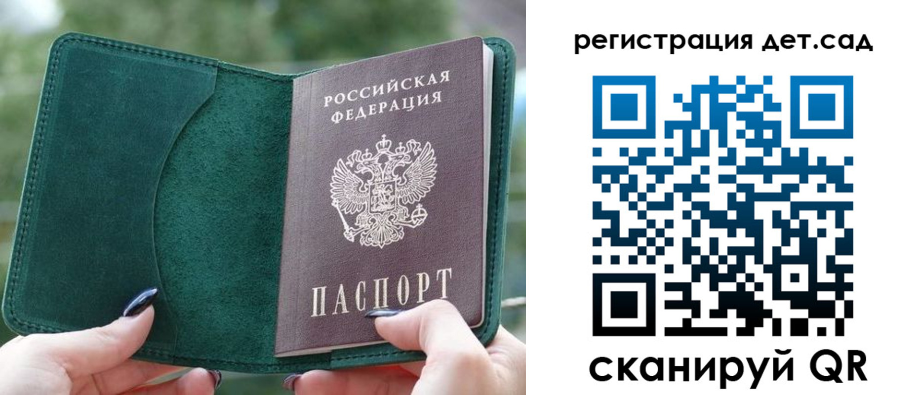 купить прописку в Губкине