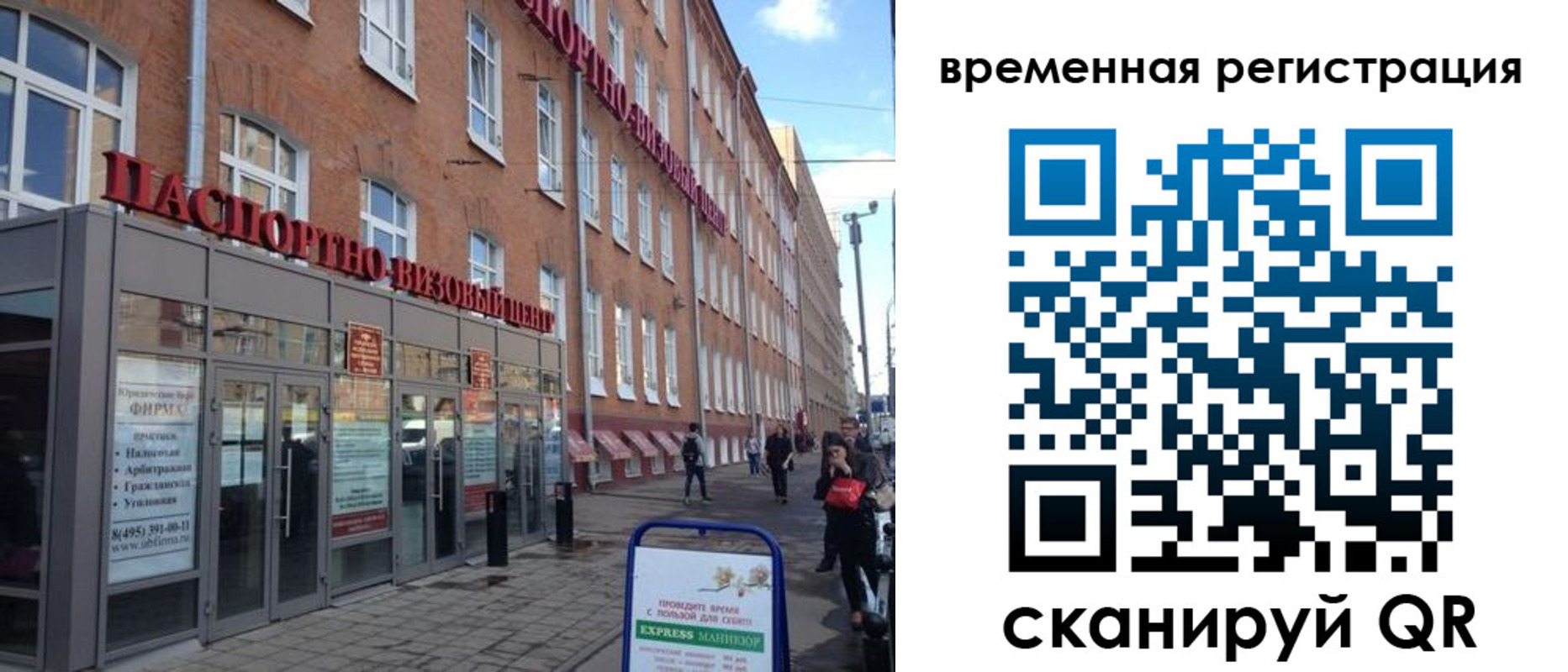 форма 3 в Губкине
