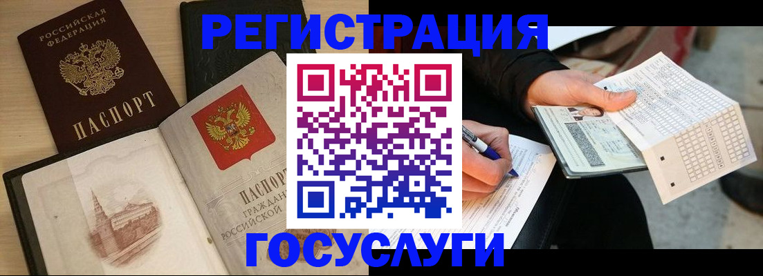 пропишу в квартире в Губкине